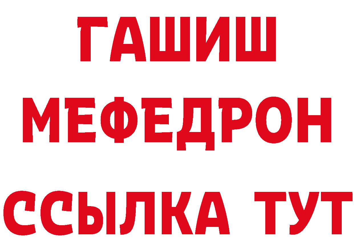 АМФ 97% ССЫЛКА сайты даркнета ссылка на мегу Вихоревка